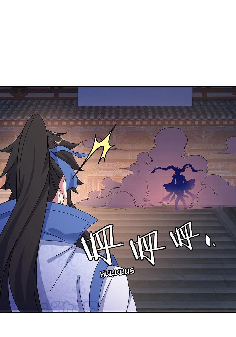 Peerless Soul (Peerless Battle Spirit) chapter 207